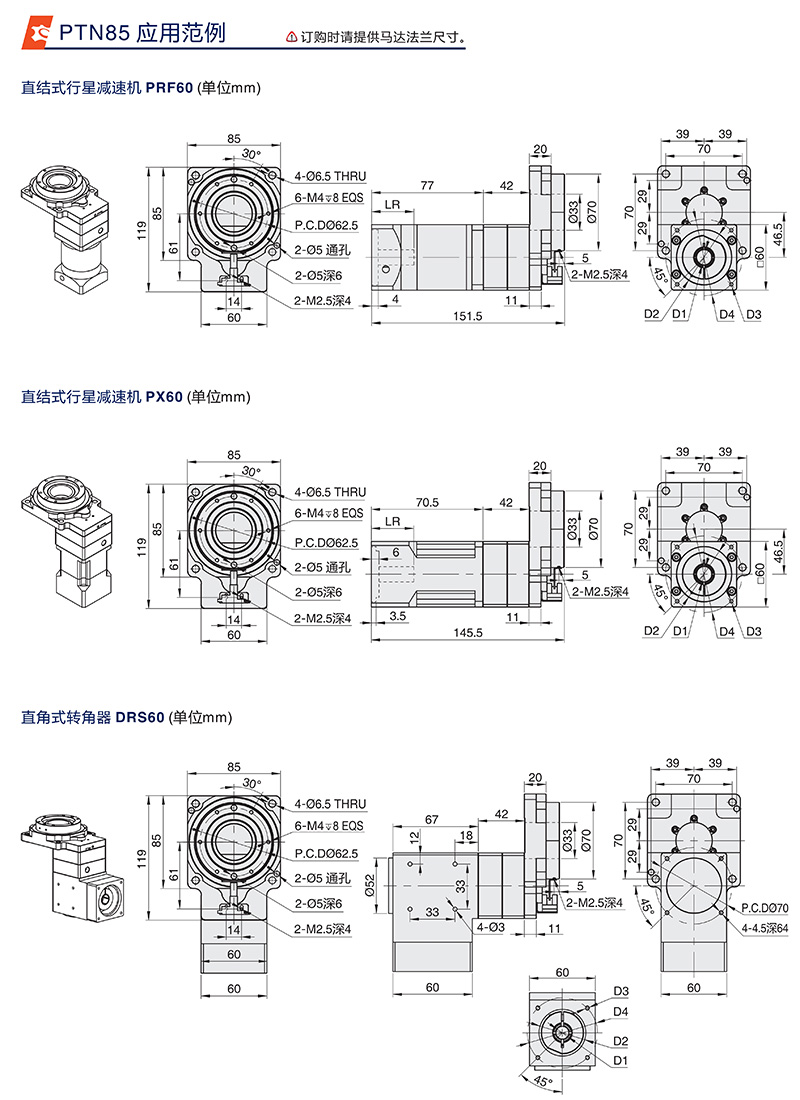 中空轉(zhuǎn)臺廠家