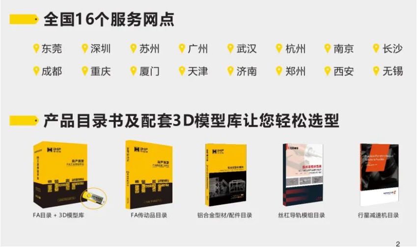 SIAF廣州自動(dòng)化工業(yè)展 SIAF廣州自動(dòng)化工業(yè)展