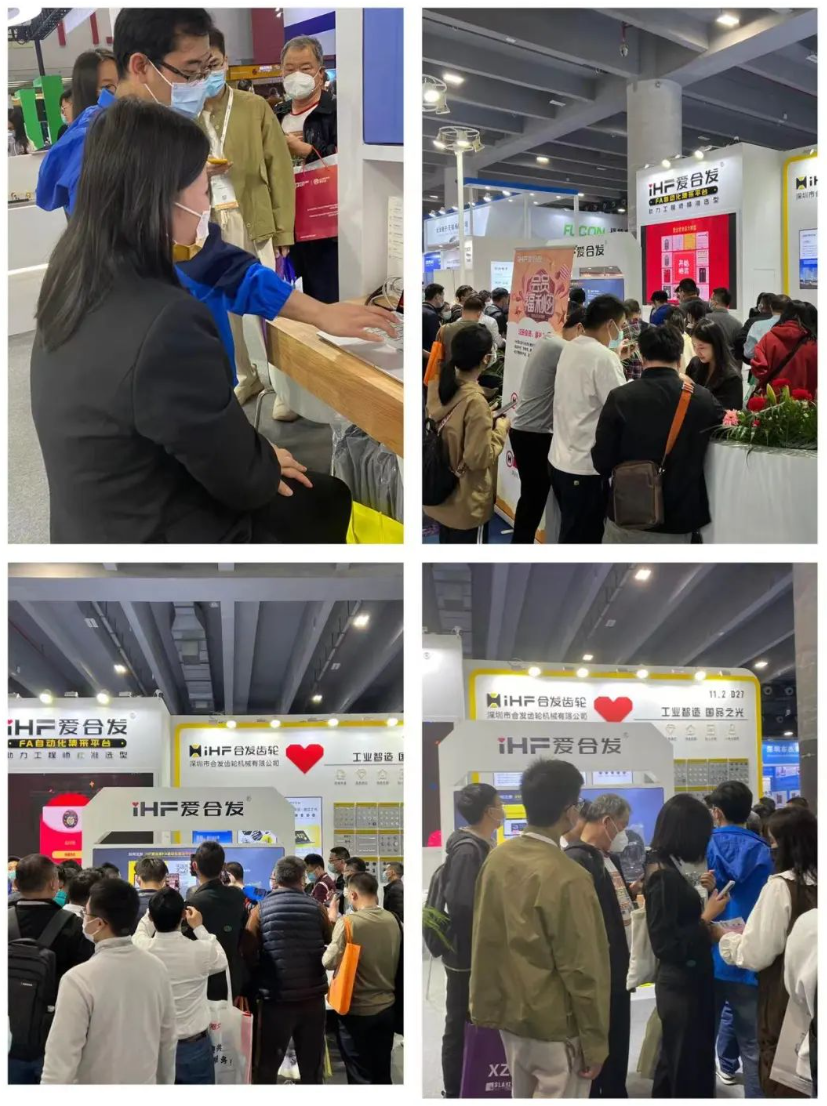 SIAF廣州自動(dòng)化工業(yè)展 SIAF廣州自動(dòng)化工業(yè)展