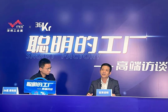 FA自動化智能傳動平臺