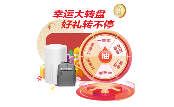 愛合發(fā)FA工業(yè)零件采購平臺注冊有禮