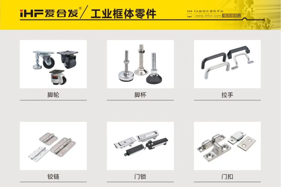 FA自動(dòng)化集采平臺