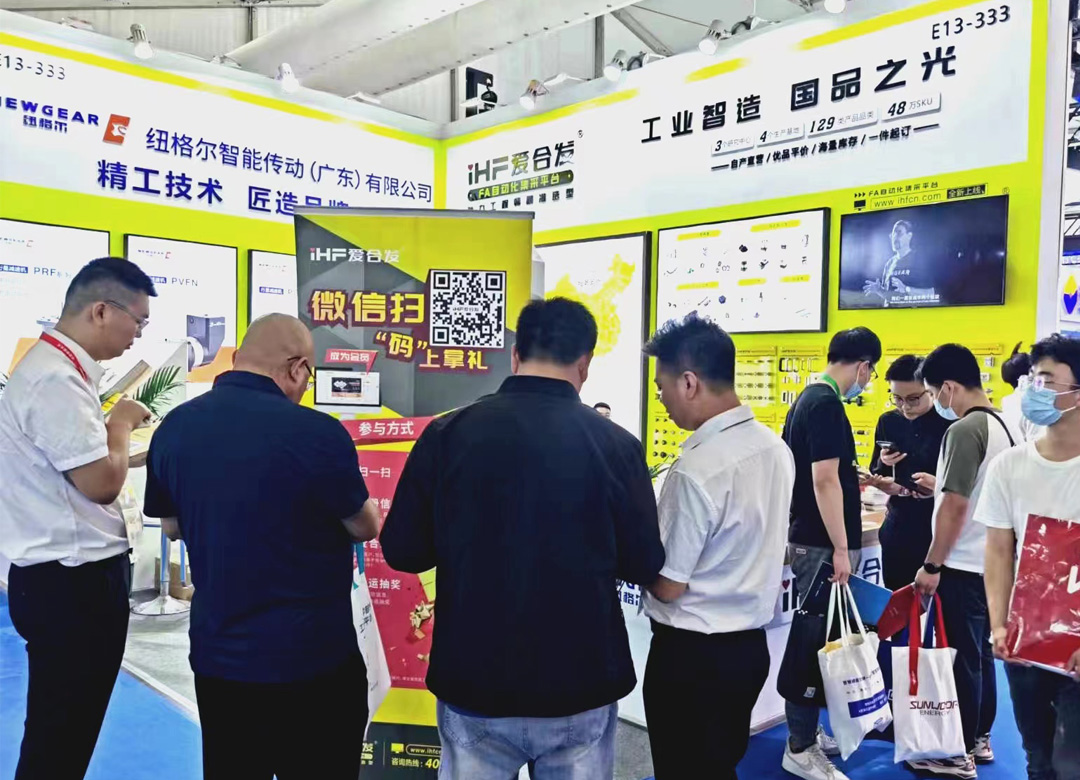 FA一站式采購平臺