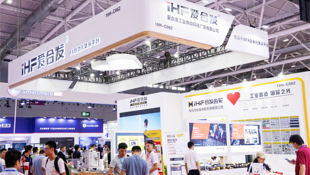 FA傳動配件平臺